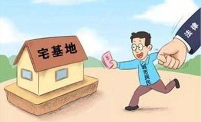 以案說(shuō)法 城鎮(zhèn)居民購(gòu)買農(nóng)村宅基地，轉(zhuǎn)讓協(xié)議為何被判無(wú)效？