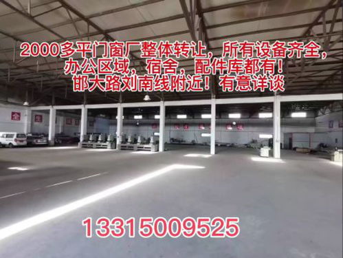 超值轉讓 店鋪+票務代理服務，產品實拍，二手閑置低價出