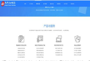 成都點(diǎn)燃信息科技 玩轉(zhuǎn)互聯(lián)網(wǎng)整合營銷新策略